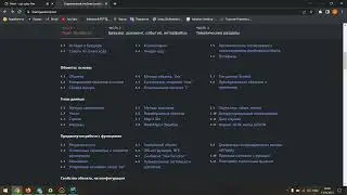 Деструктурирующее присваивание
