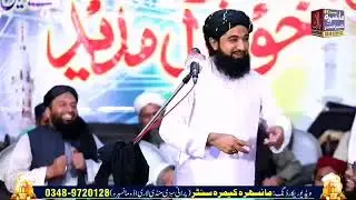 ishq murshad mera #bayan #ishqmurshid