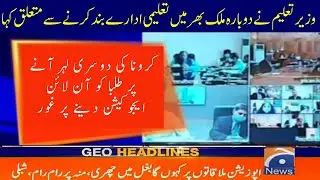 Schools Colleges Closed Again 2020 Education Minister Latest Interview Today Breaking News 