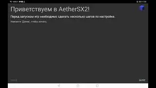 как скачать PlayStation 2 на android +как скачать игры