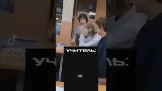 мем