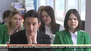 Юным устьилимцам – только лучшее 15.02.2024