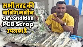 Washing pcb Available | Washing machine Repairing course | Washing machine ac pcb fridge Available