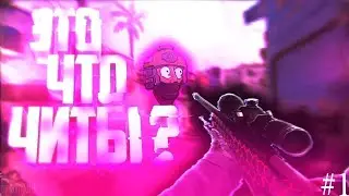 Мувик по кс го #14