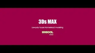 3ds MAX Low-poly house Homestead modeling