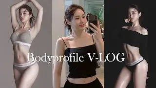 (vlog) 바디프로필 촬영 당일 브이로그 | -12kg 다이어트 | 체지방률 -13% 감량