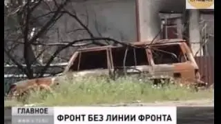 Третий котел в Украине будет в Широкино   разведка ДНР  Эксклюзив  Новости Украины сегодня