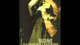 Βασίλης Παπακωνσταντίνου - Λίνα | Vasilis Papakonstantinou - Lina