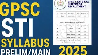 State Tax Inspector Syllabus 2025 | GPSC STI Pattern Wise Syllabus | રાજ્ય વેરા નિરીક્ષક અભ્યાસક્રમ