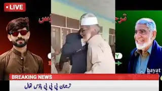 sherazam Wazir new video !! 2021 by hayat khan official!!