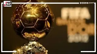 جائزة الكرة الذهبية.. فينيسيوس ينافس بيلينجهام وهالاند