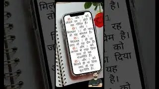 1 (one) की कहानी 👌 || #motivation #viralvideos #one #status #smartstidy #comedy #love #kootnitee