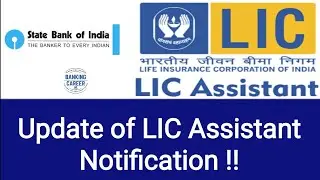 🔥🔥 About LIC Assistant Notification 2023-24 !!