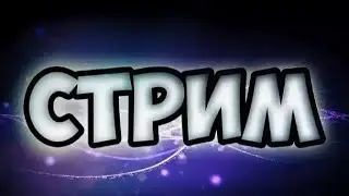 Прохожу новые уровни в Geometry Dash