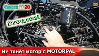 Installing a D-260 high-pressure fuel pump / Clumsy fuel workers / First start-up after repair of...