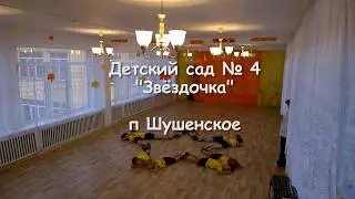 Спортивная Звездочка