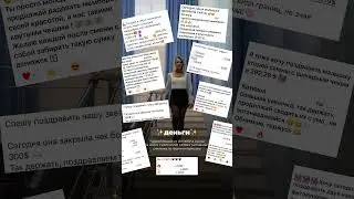 Обожаю это чувство, как его там… деньги