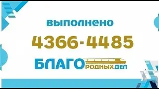 Таскалинский район