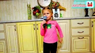 ✿Кушай кашу кашалот - песенка 