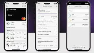 Trustee plus регистрация как сделать бесплатно. трасти плюс как пользоваться. trustee + отзывы ОБЗОР