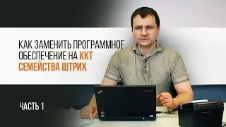 ККТ 