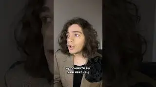 Вся правда про ГОРОСКОПЫ!