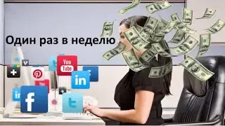WAVESCORE ПРАВИЛА ИГРЫ КАК ЗАРАБОТАТЬ $$$$$!