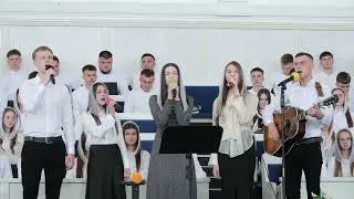 Він є Живий!  | Молодь ХВЄ "Переображення" м. Сарни