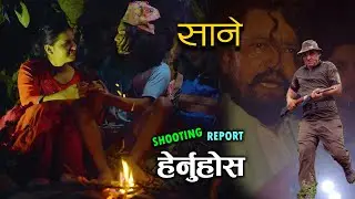 shooting report of sane series....