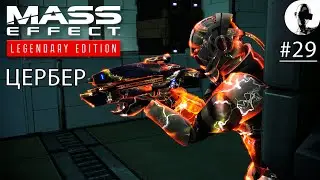ОНТАРОМ. СИСТЕМА НЬЮТОНА ➤ Mass Effect Legendary ➤ #29 Подробное Прохождение