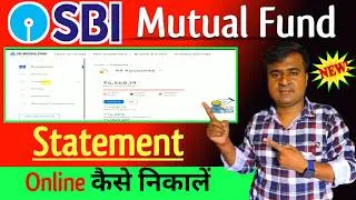 🔶SBI mf fund statement kaise nikale || How to Download SBI Mutual Fund statement || New @TechCareer