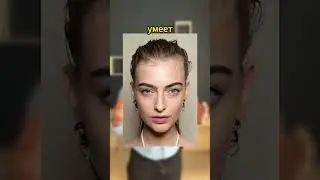 Уголки губ вверх это про?