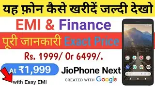 EMI & FINANCING Options | Full Details | Jio Phone Next | How To book jio phone next