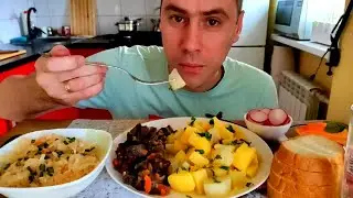 МУКБАНГ ЖАРКОЕ ИЗ ЛЕГКОГО, КАРТОФЕЛЬ, САЛАТ / MUKBANG MEAT / eating show / 먹방