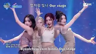 Kep1er - Shooting Star Fanchant