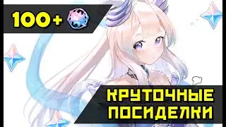 ВЕСЕЛО КРУТИМ КОКОМИ В КОМПАНИИ | КРУТКИ КОКОМИ | Genshin Impact 3.8