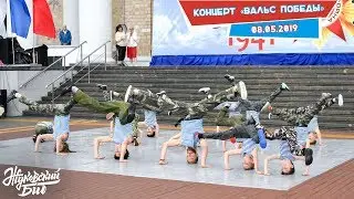 Выступление «Жуковский БИТ»  на «Вальсе Победы» — старшая группа