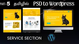 How to create Service Section | PSD To wordpress | WordPress Development Tamil #wordpress #elementor
