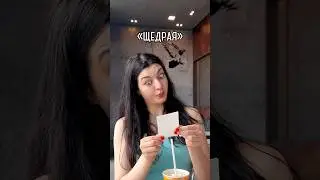 ТИПЫ ДЕВУШЕК НА СВИДАНИИ #шортс #юмор
