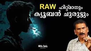 Thrilling Hunt | A Secret Mission of RAW | BS Chandra Mohan | Mlife Daily