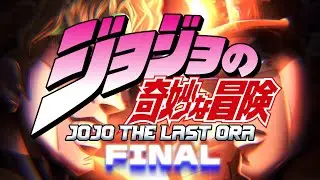 JoJo The Last Ora Part #FINAL (Greek Parody)