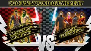 DUO VS SQUAD GAMEPLAY || WORLD PRO PLAYERS||  FUNNY GAMEPLAY❤️