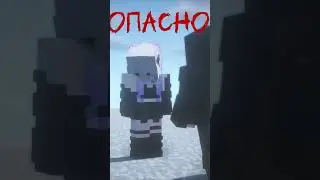 Minecraft - Когда девушка нарушает личное пространство  #майнкрафтфильм #майнкрафтприколы