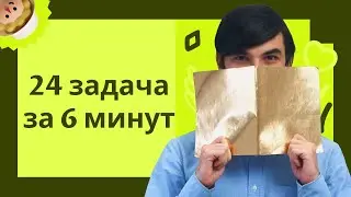 В сосуде объемом V с жесткими стенками находится одноатомный газ | ЕГЭ по физике