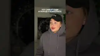 Отдыхай, ок