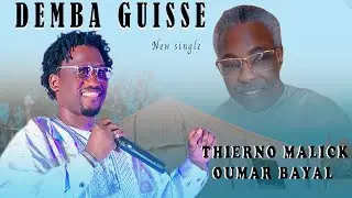 Demba Guissé Thierno Malick Oumar Bayal Audio officiel "