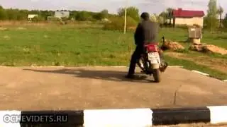 Рокер Вася
