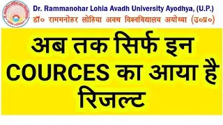Dr ram manohar Lohia avadh university result 2020 || faizabad university results 2020 || rmlau exam