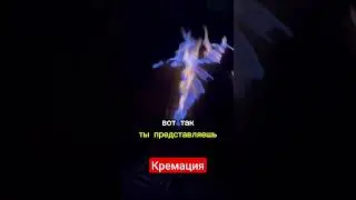 Очищение огнем от Лилии.  Исцеление огнем от страхов