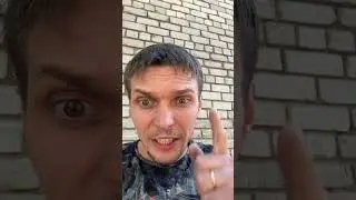 Что это ?